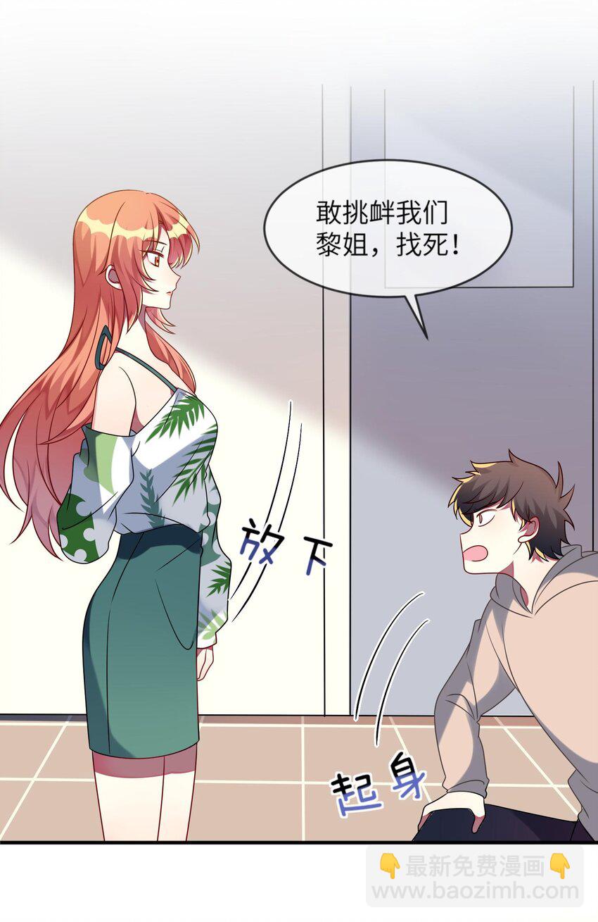 027 请和我单挑吧！2