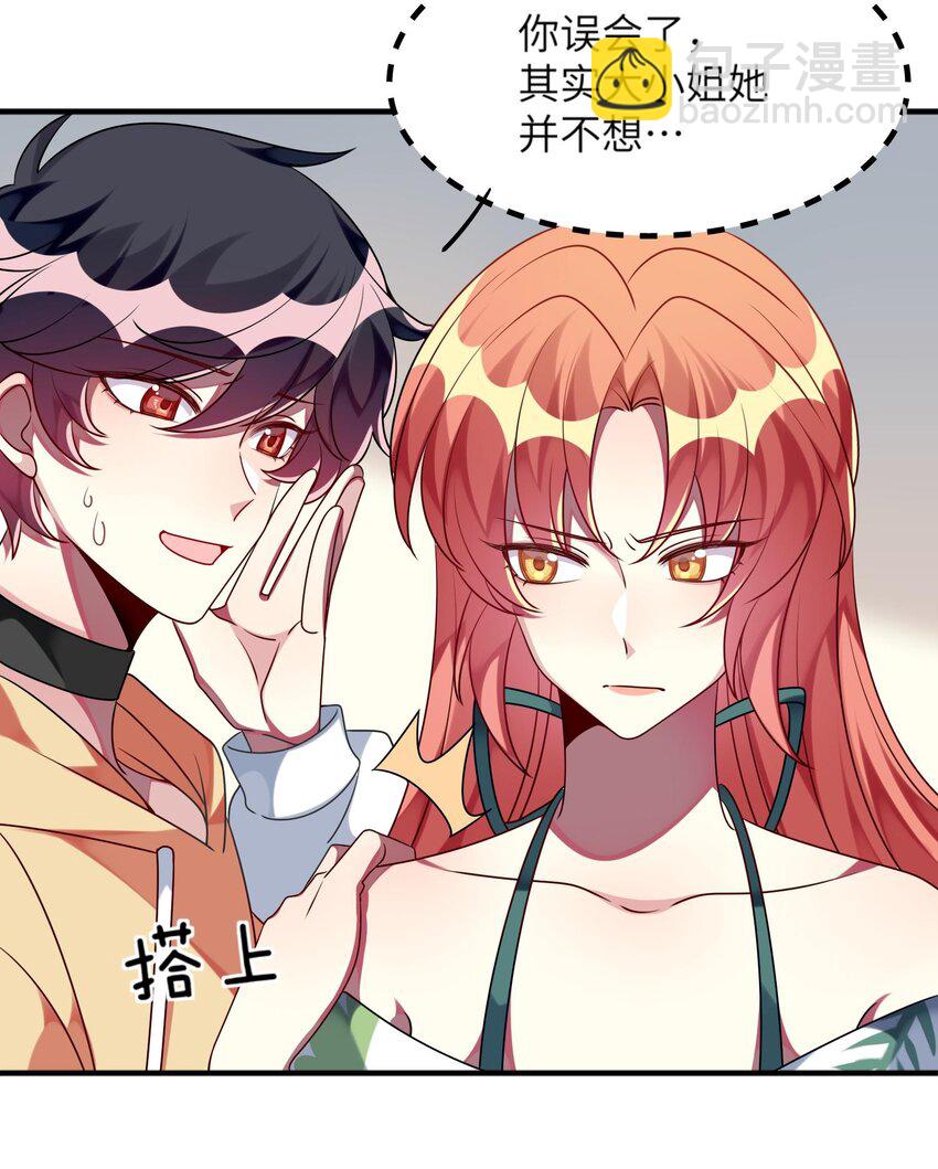 027 请和我单挑吧！36