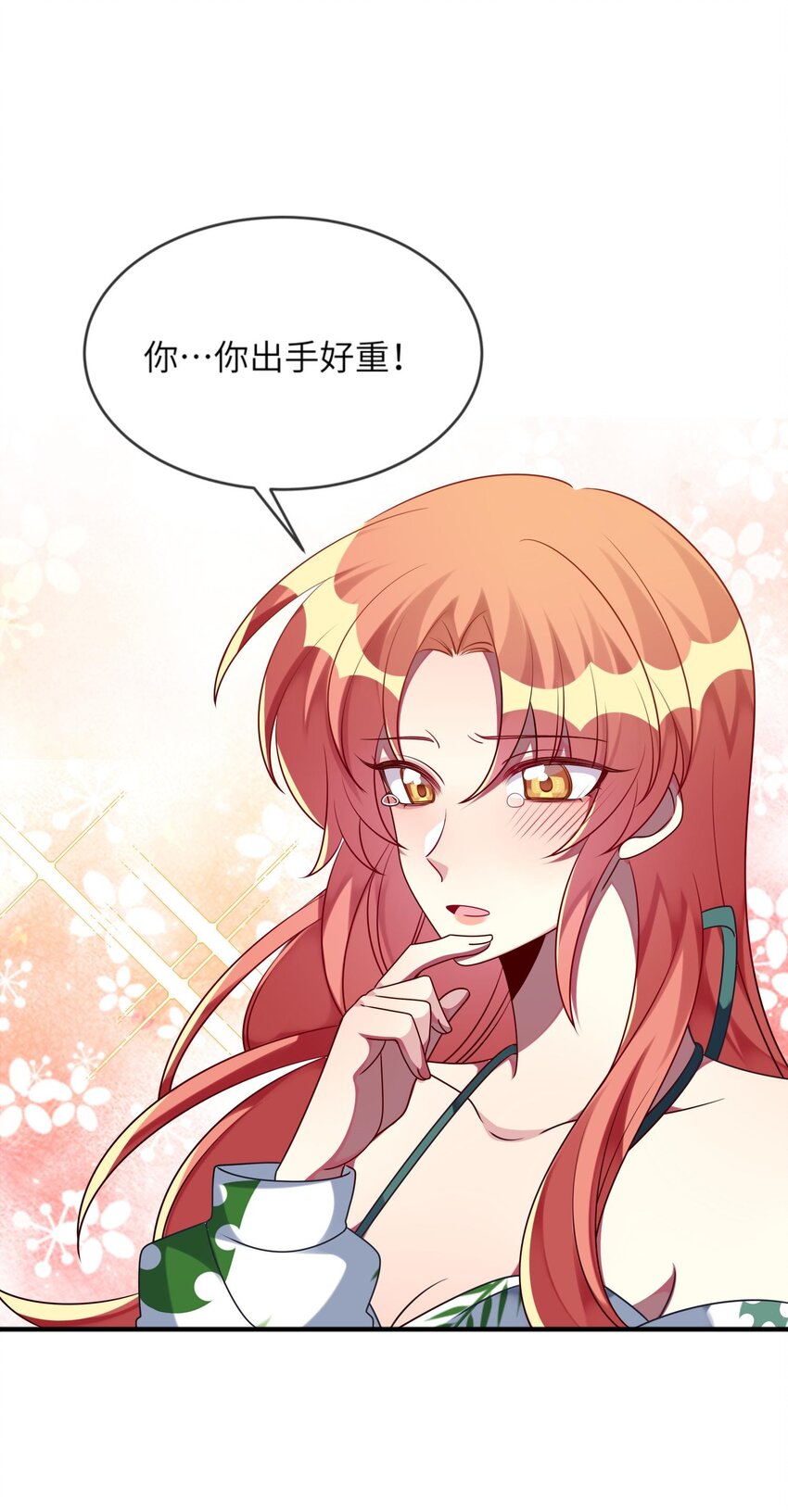 027 请和我单挑吧！41
