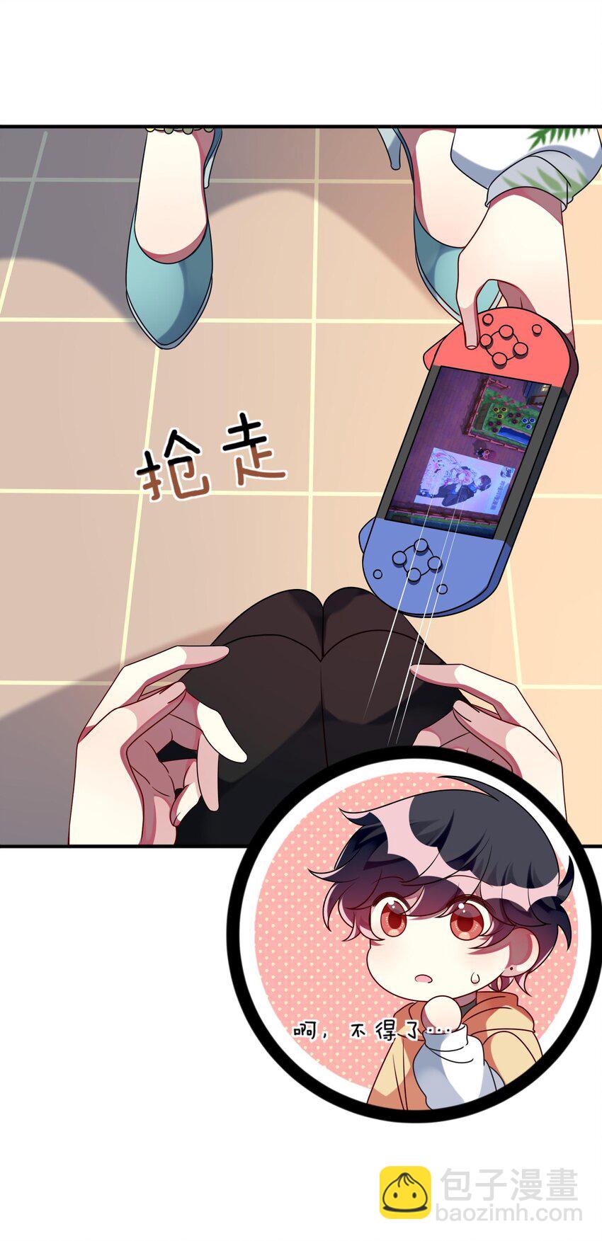 027 请和我单挑吧！8