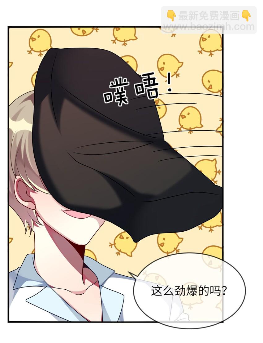 032 我喜欢你！13