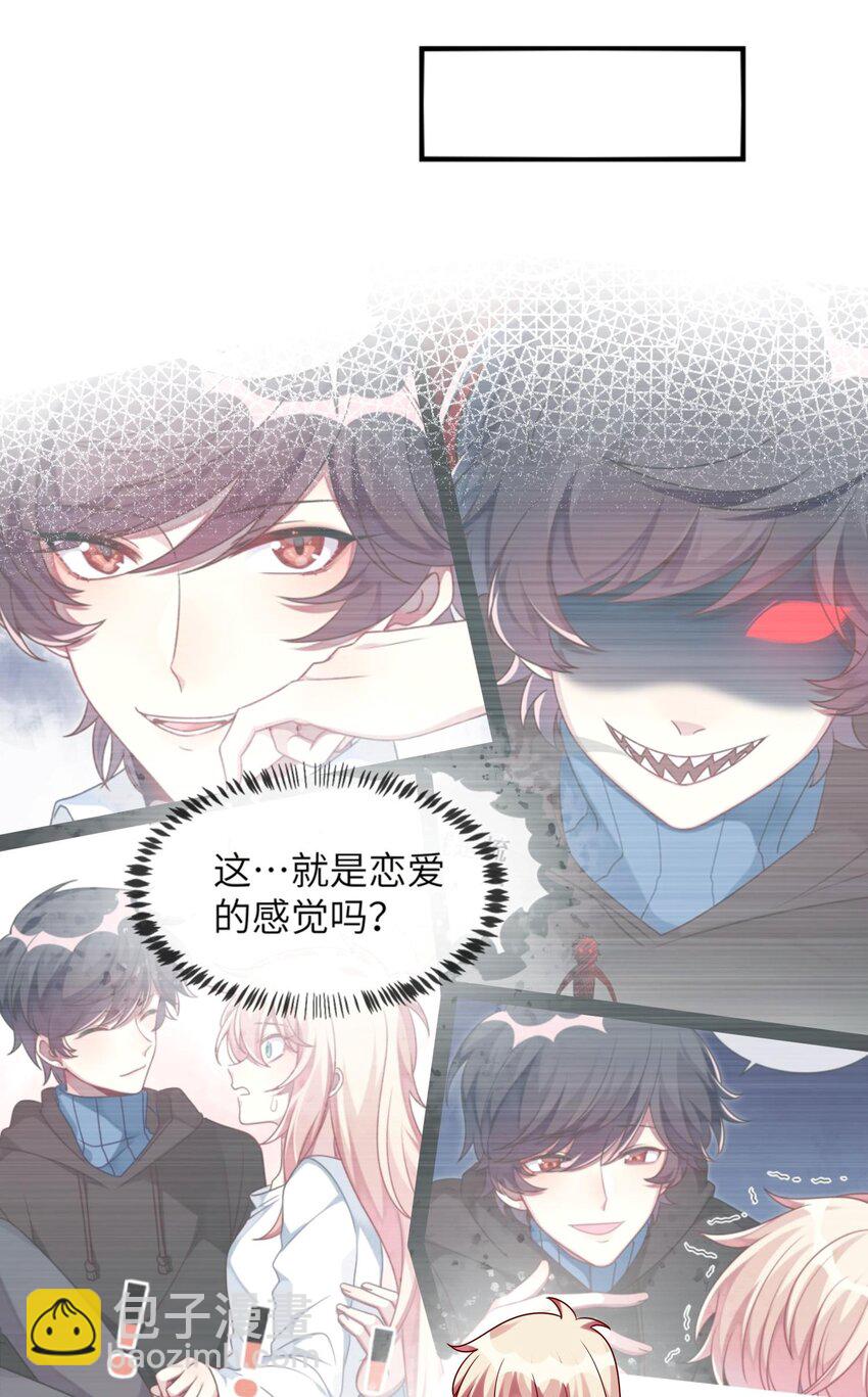 032 我喜欢你！14