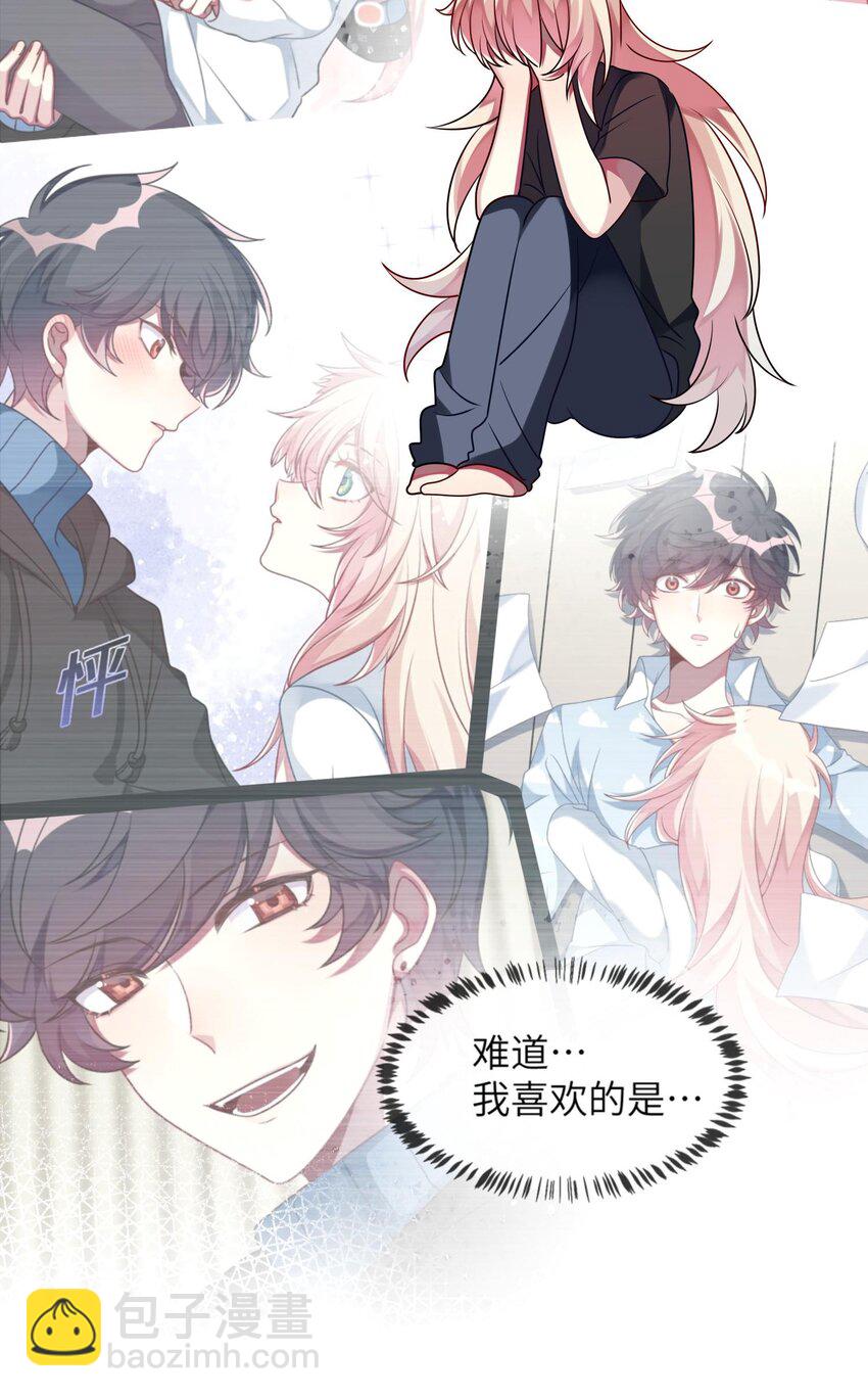 032 我喜欢你！15