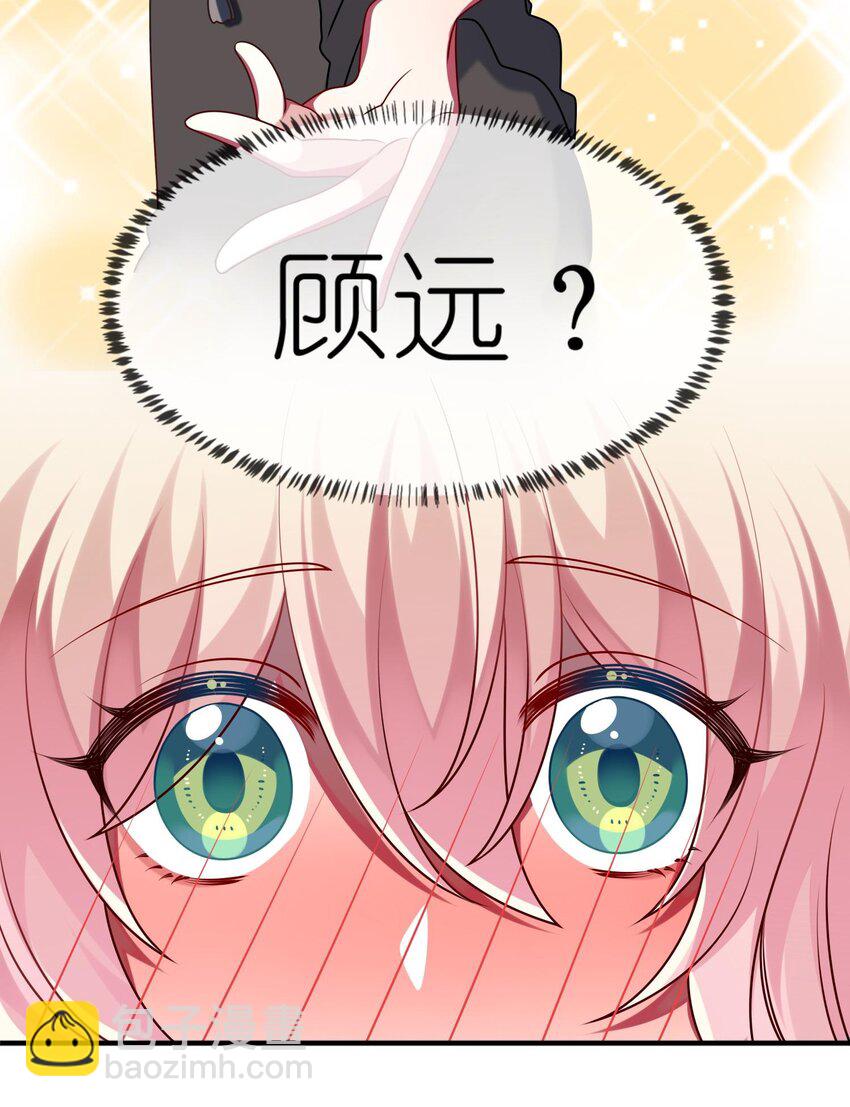 032 我喜欢你！17