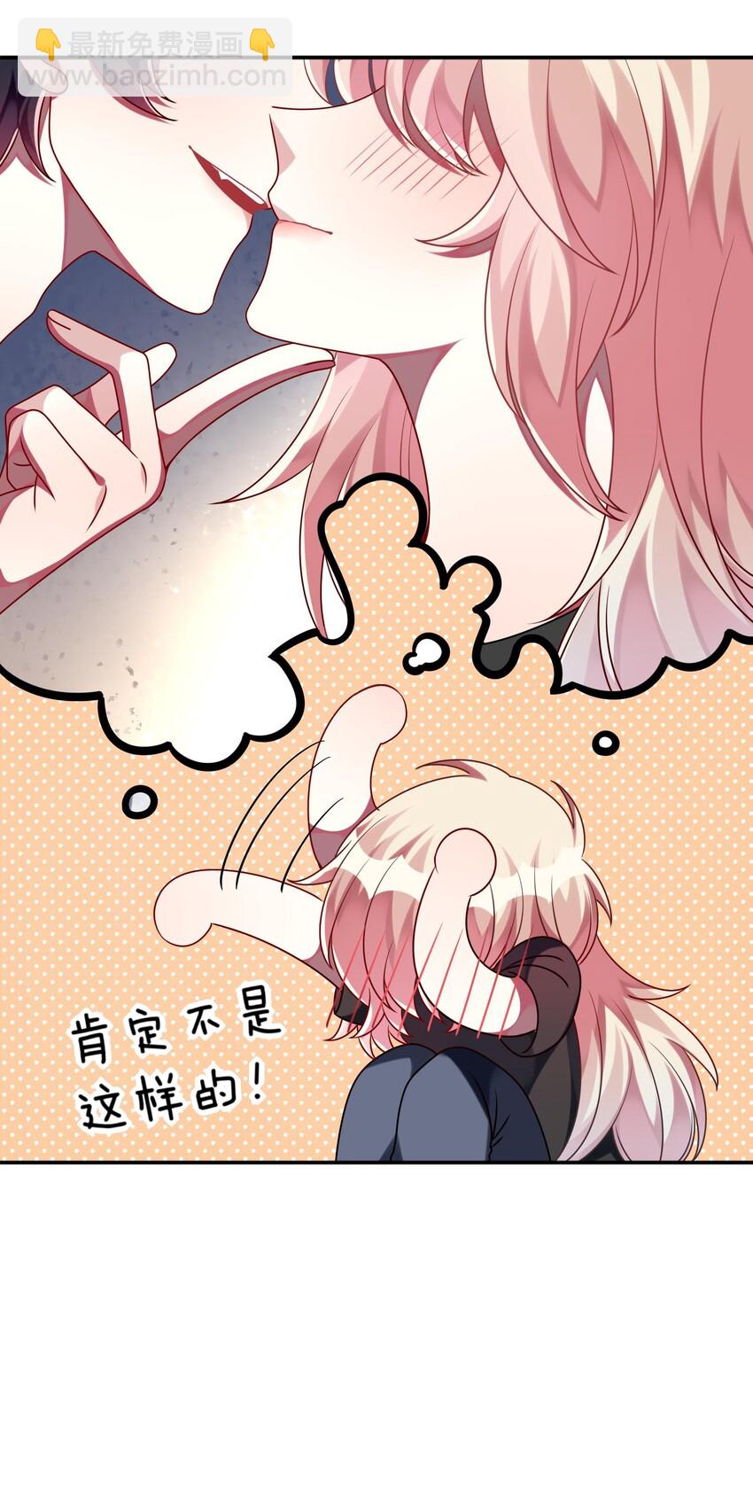 032 我喜欢你！18