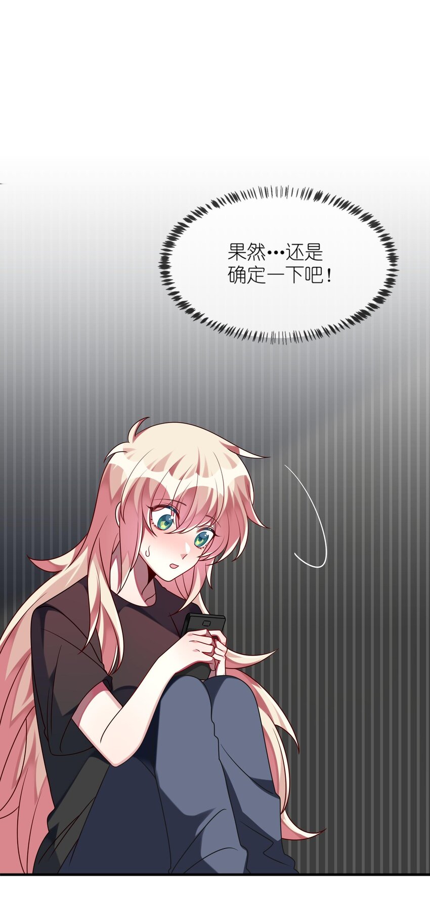 032 我喜欢你！19