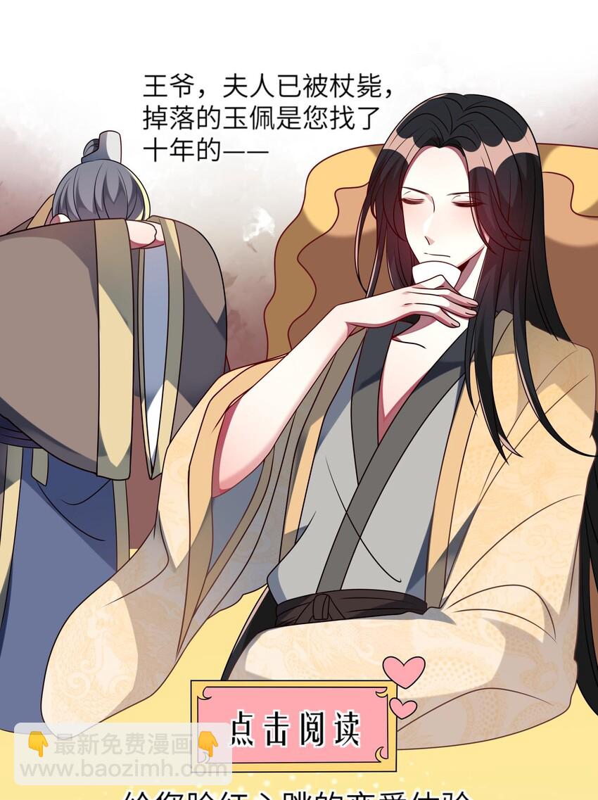 032 我喜欢你！20