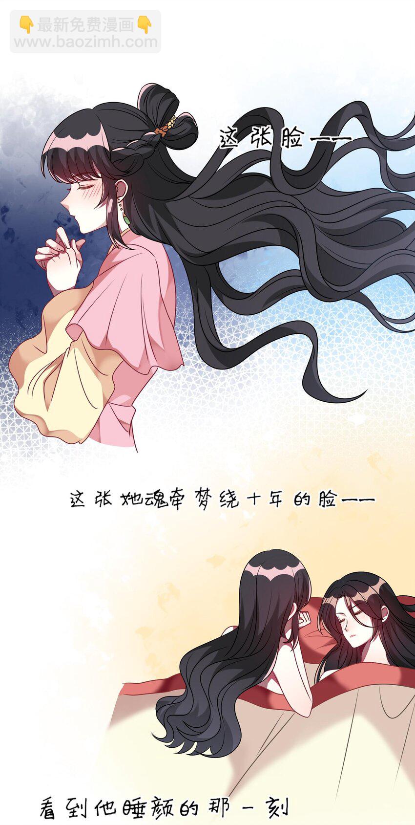 032 我喜欢你！22