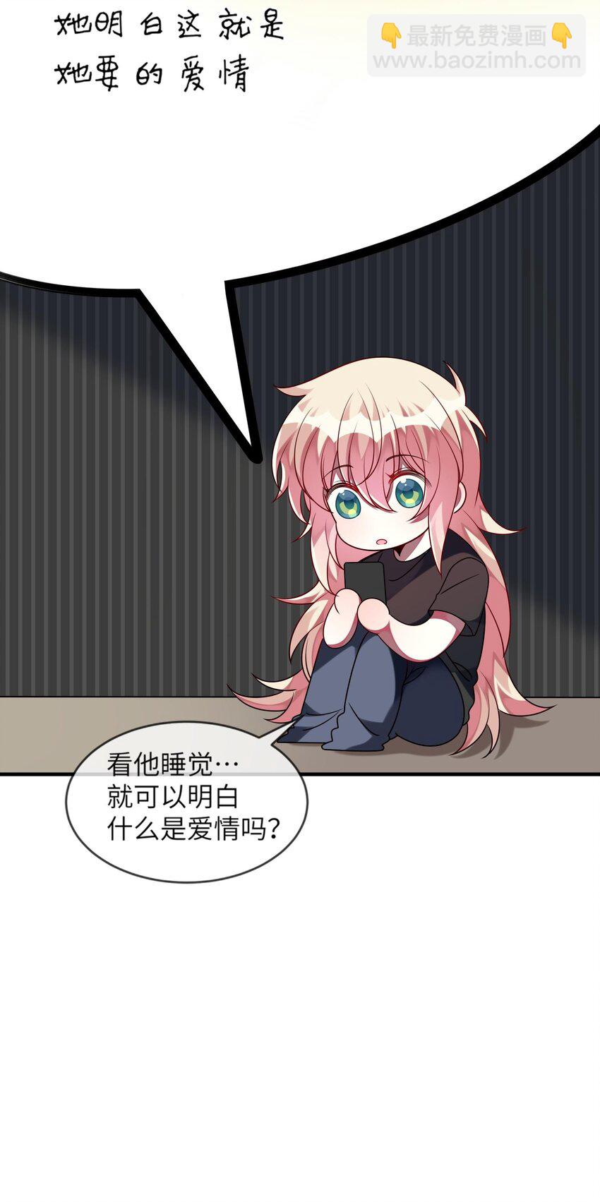 032 我喜欢你！23