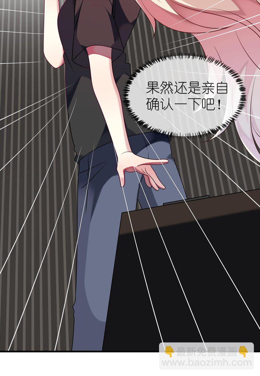 032 我喜欢你！25