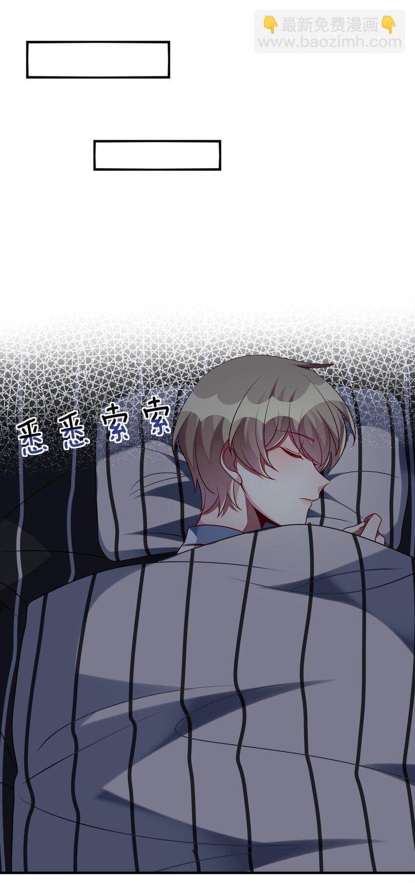 032 我喜欢你！26