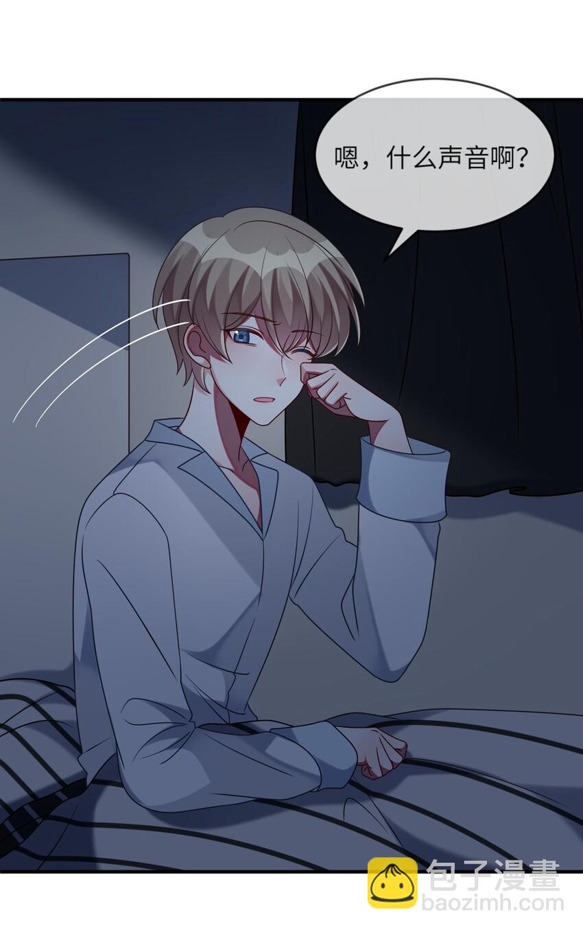 032 我喜欢你！28