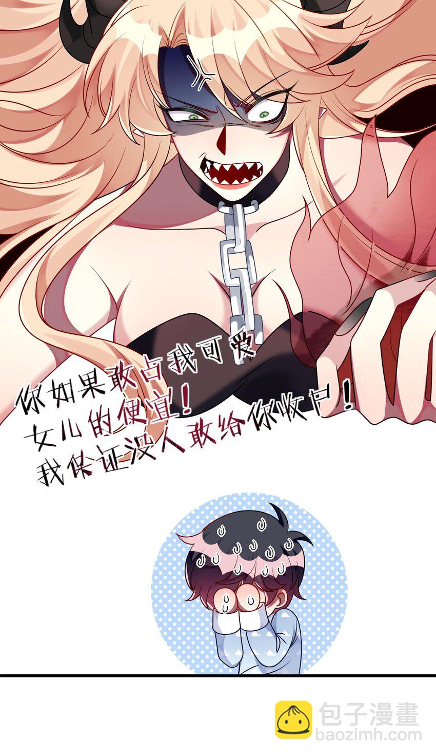 032 我喜欢你！3