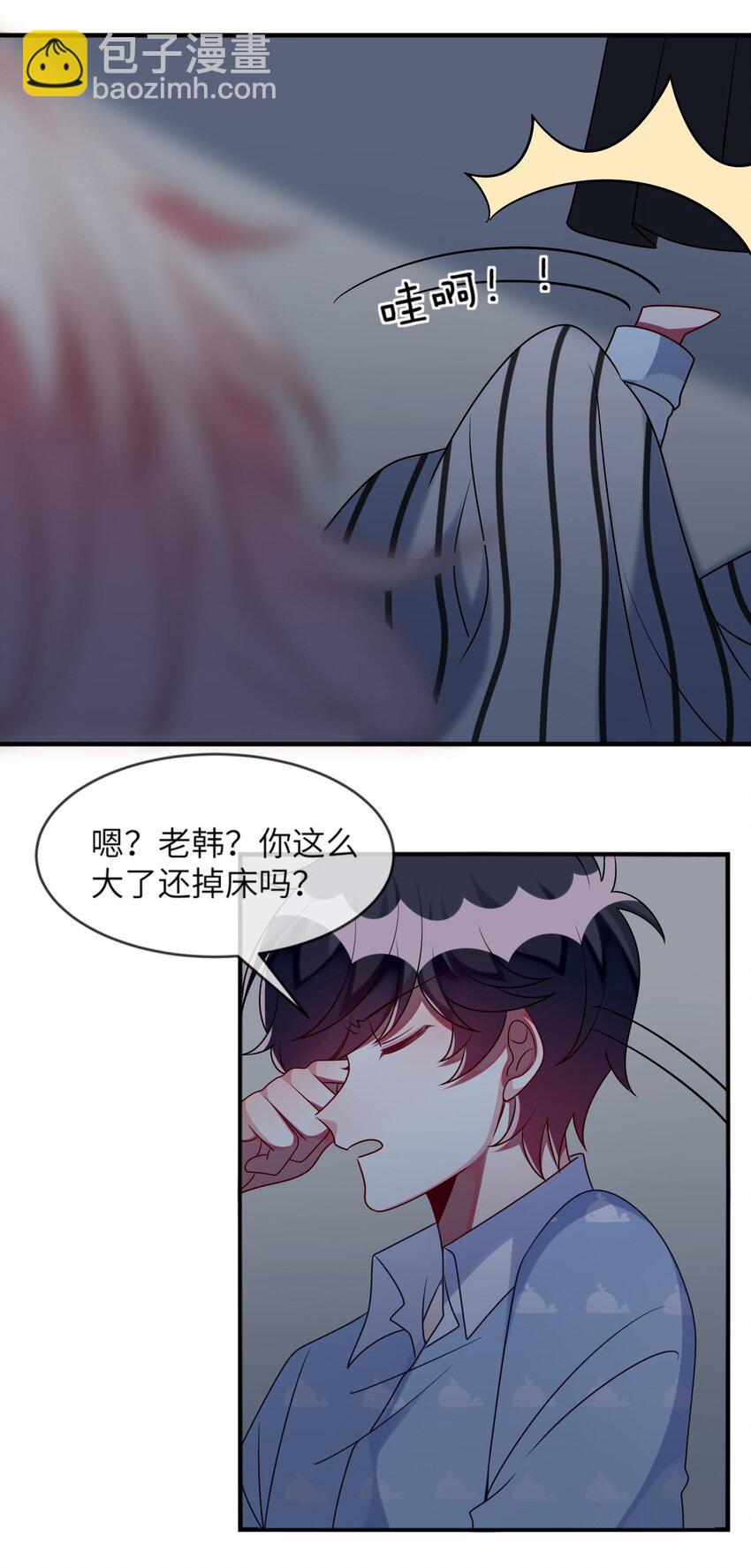 032 我喜欢你！32