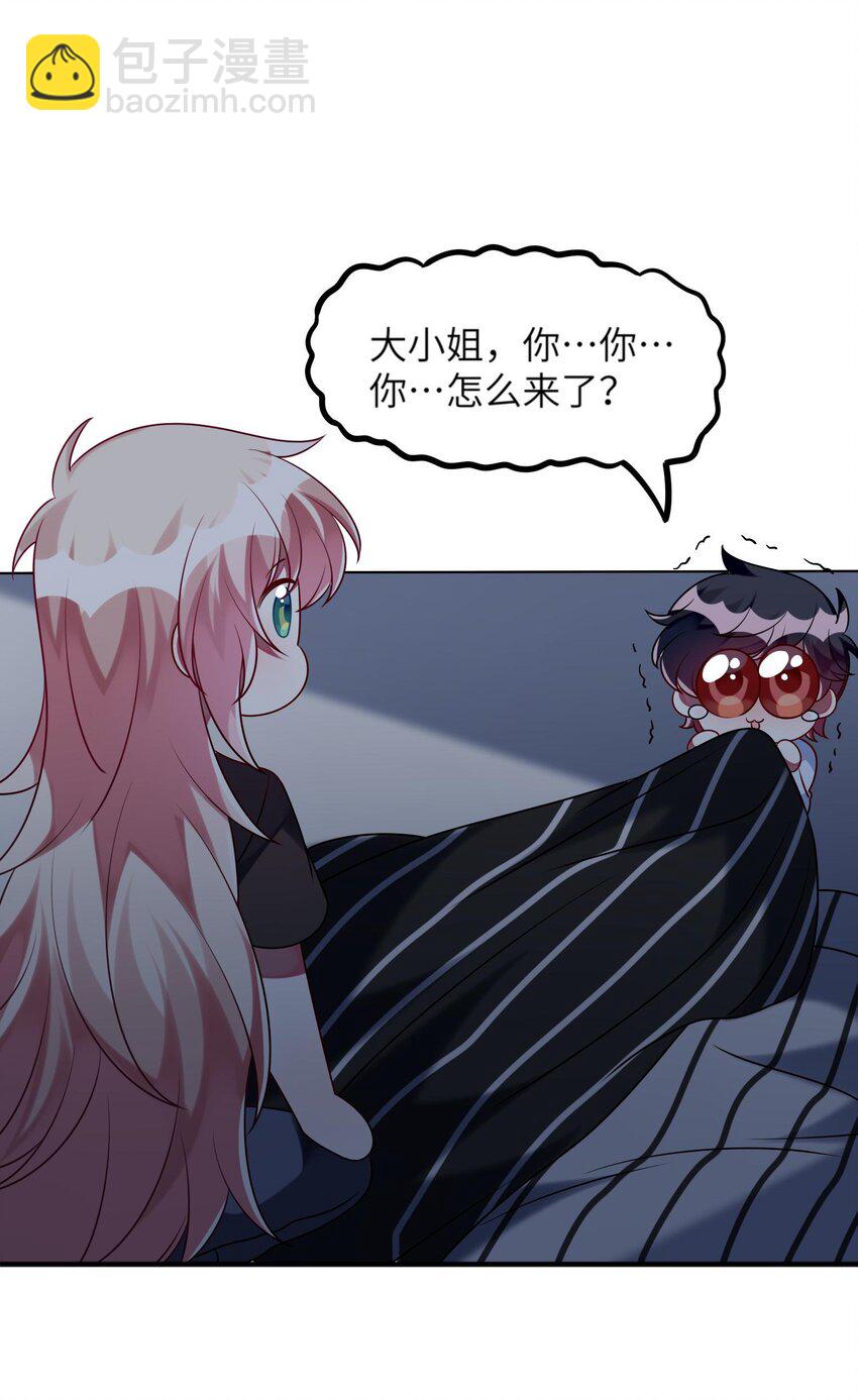 032 我喜欢你！34