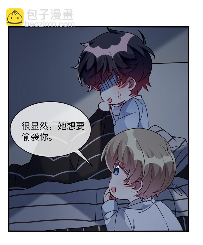 032 我喜欢你！35