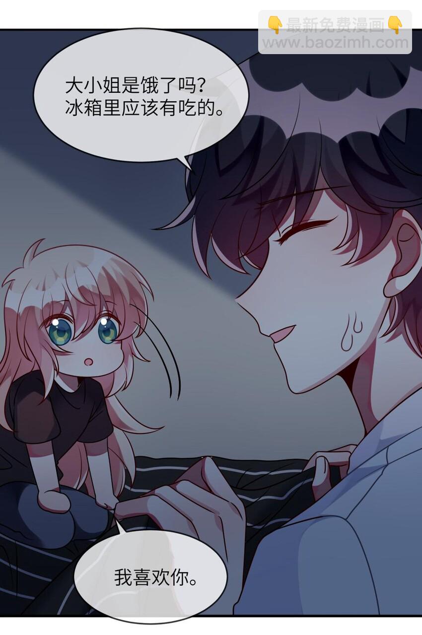 032 我喜欢你！36