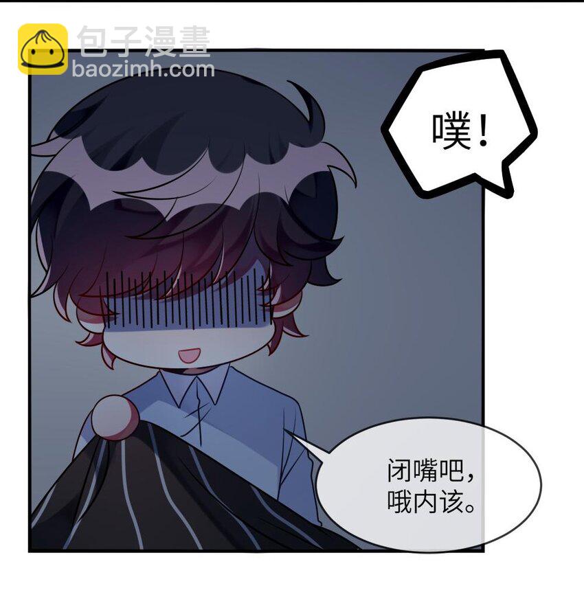 032 我喜欢你！39