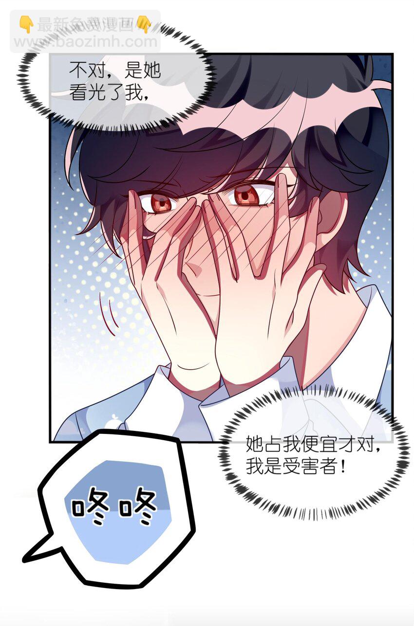 032 我喜欢你！4