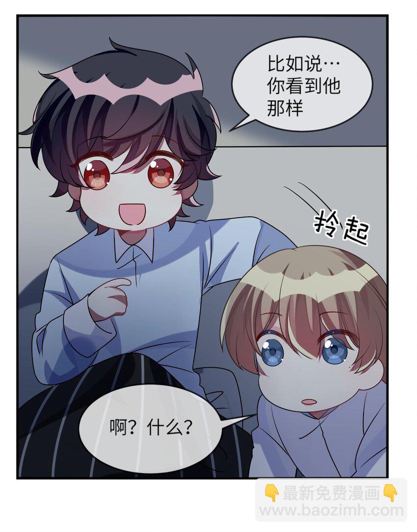 032 我喜欢你！42