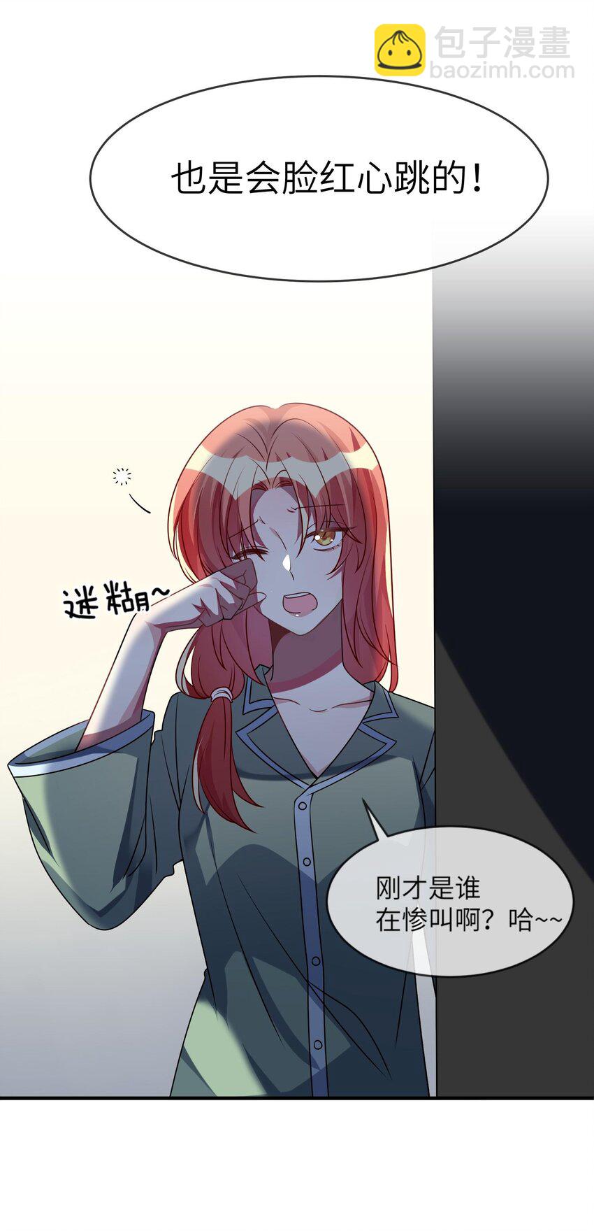 032 我喜欢你！43