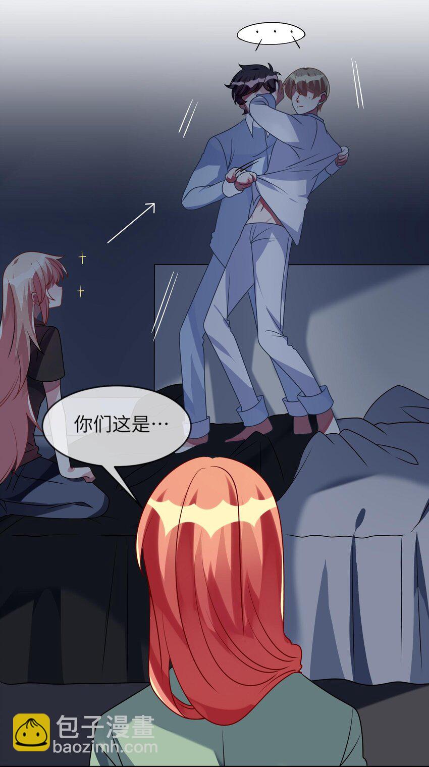 032 我喜欢你！45
