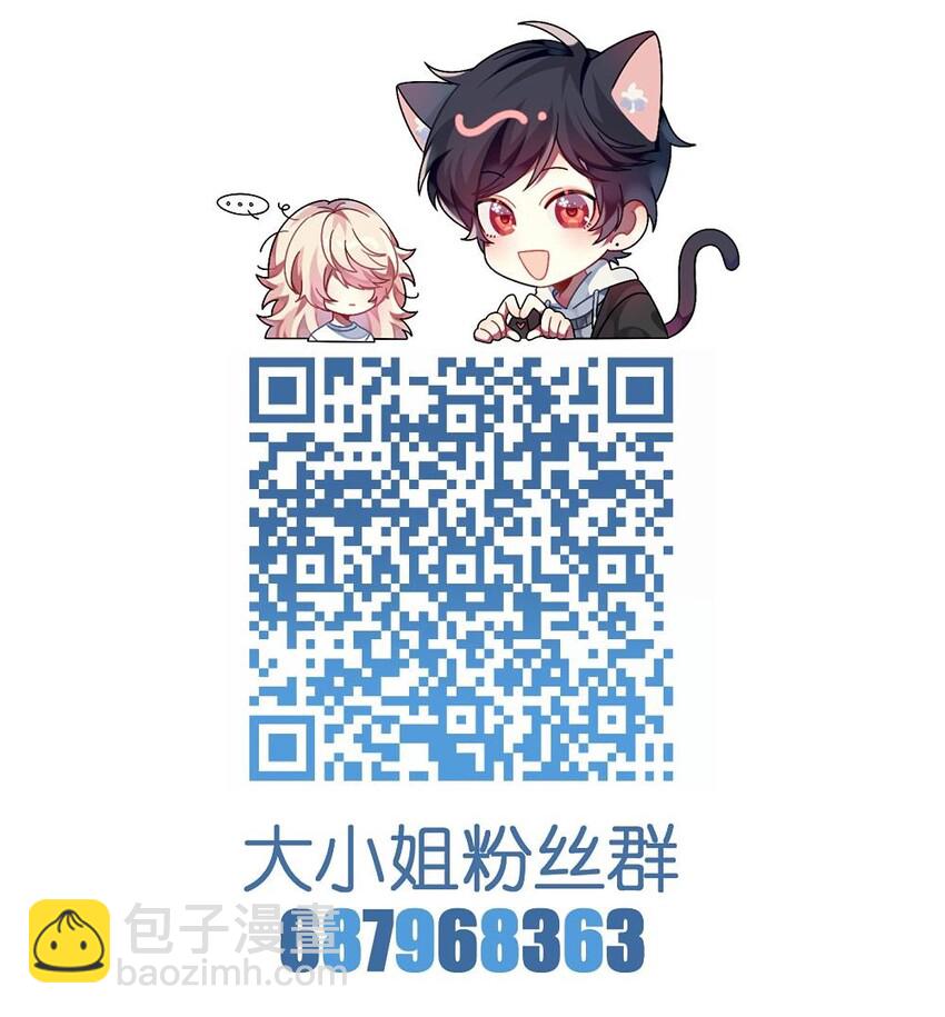 032 我喜欢你！47