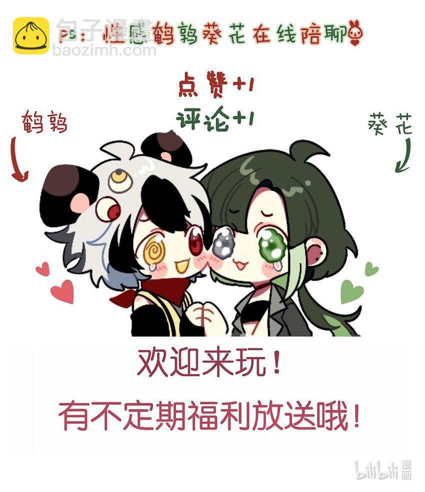 032 我喜欢你！48