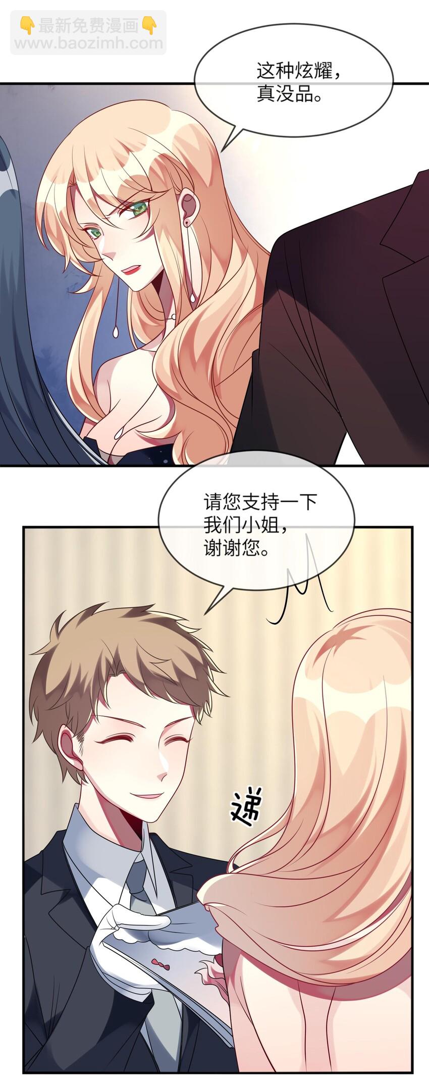 035 恋爱即暴力？11