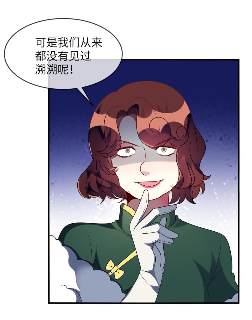 035 恋爱即暴力？14