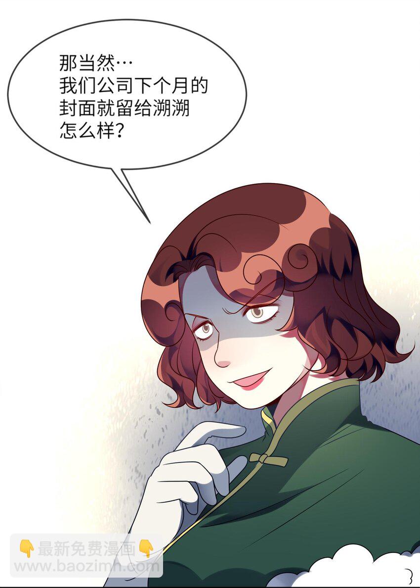 035 恋爱即暴力？16