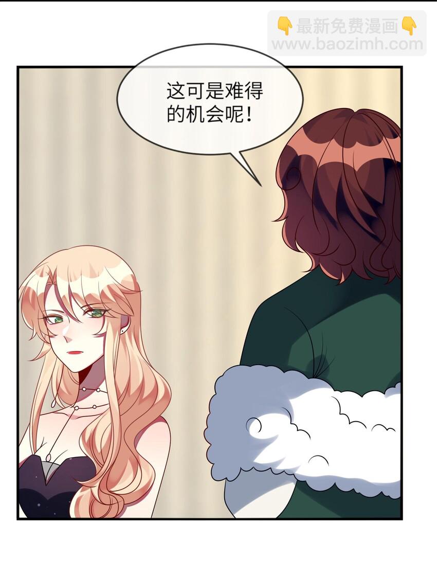 035 恋爱即暴力？17
