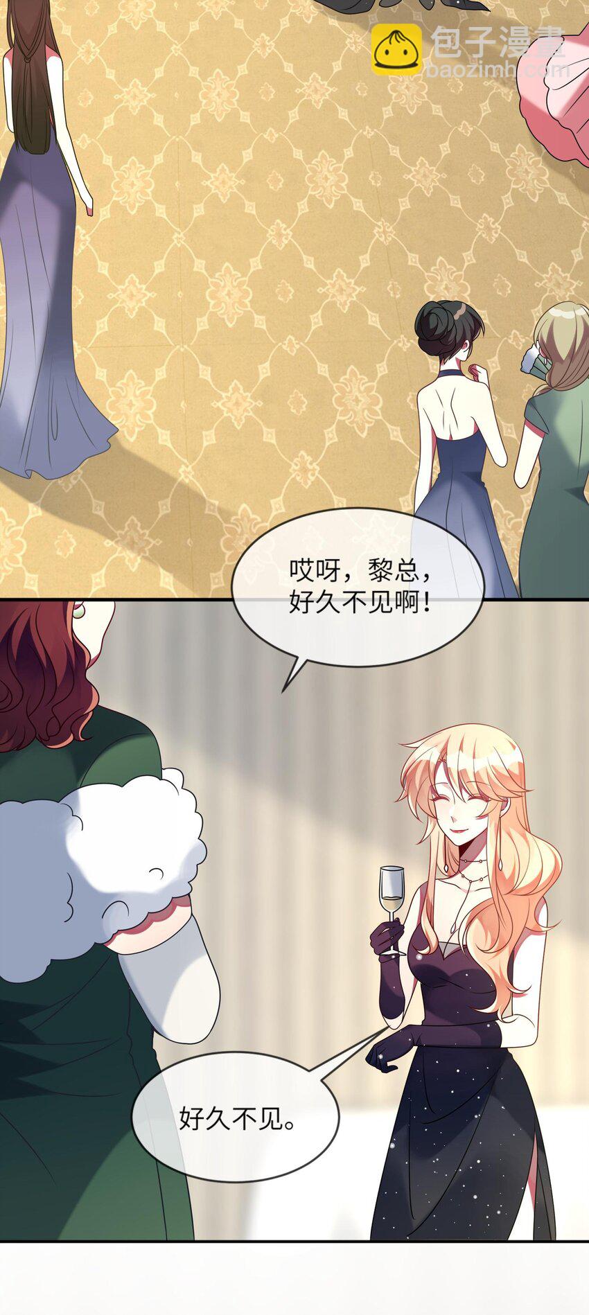 035 恋爱即暴力？2