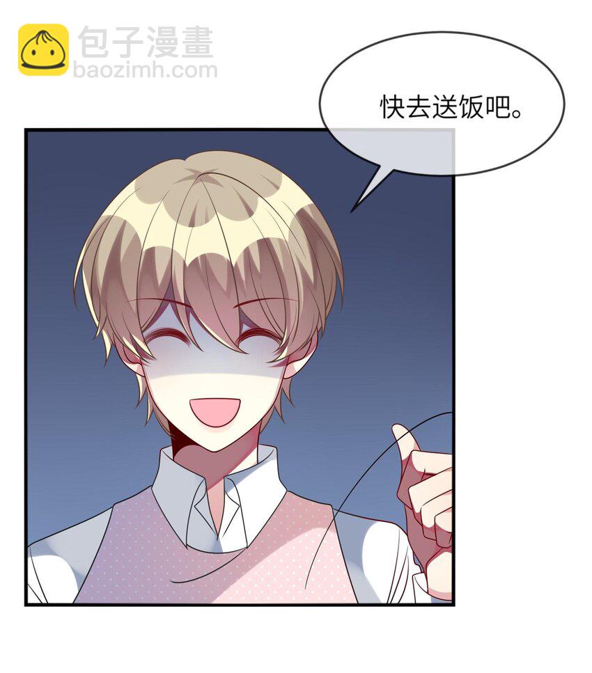 035 恋爱即暴力？31