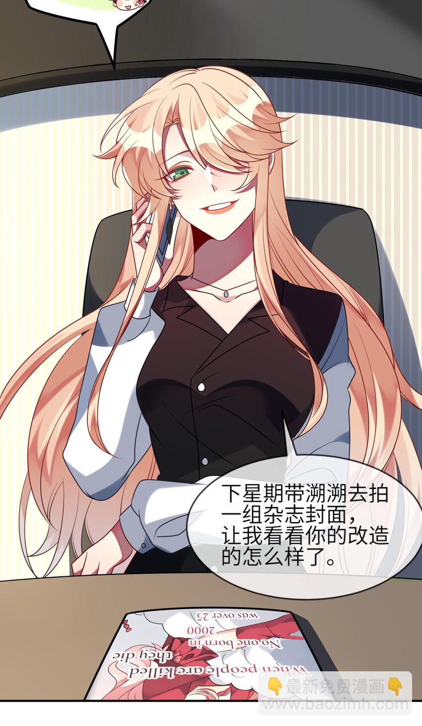 035 恋爱即暴力？35