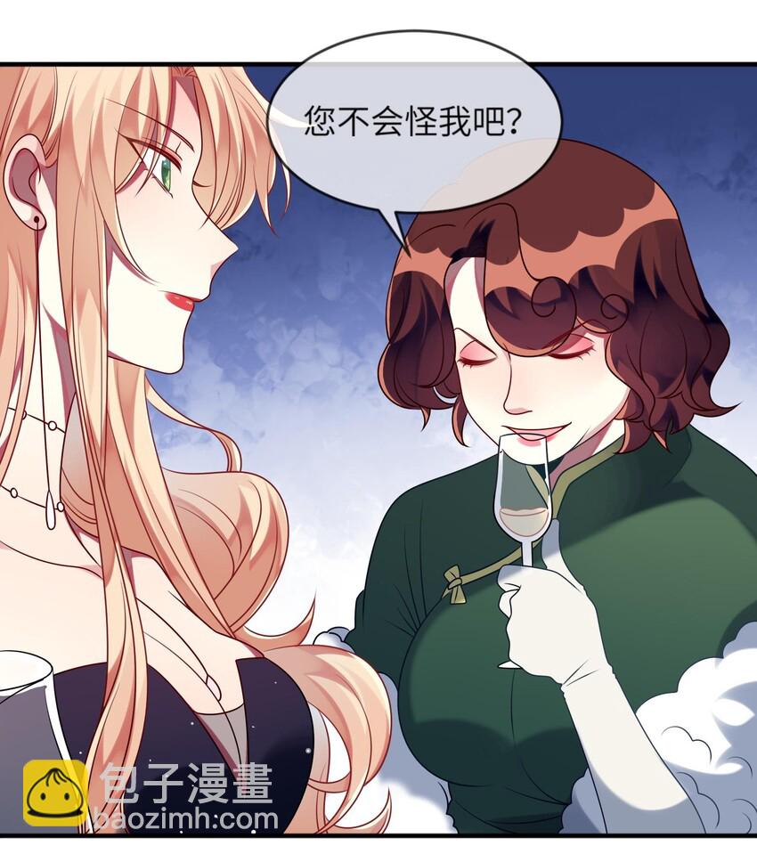 035 恋爱即暴力？4