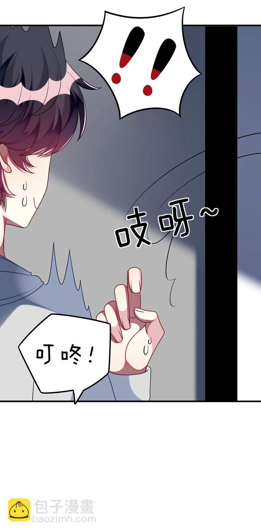 035 恋爱即暴力？40