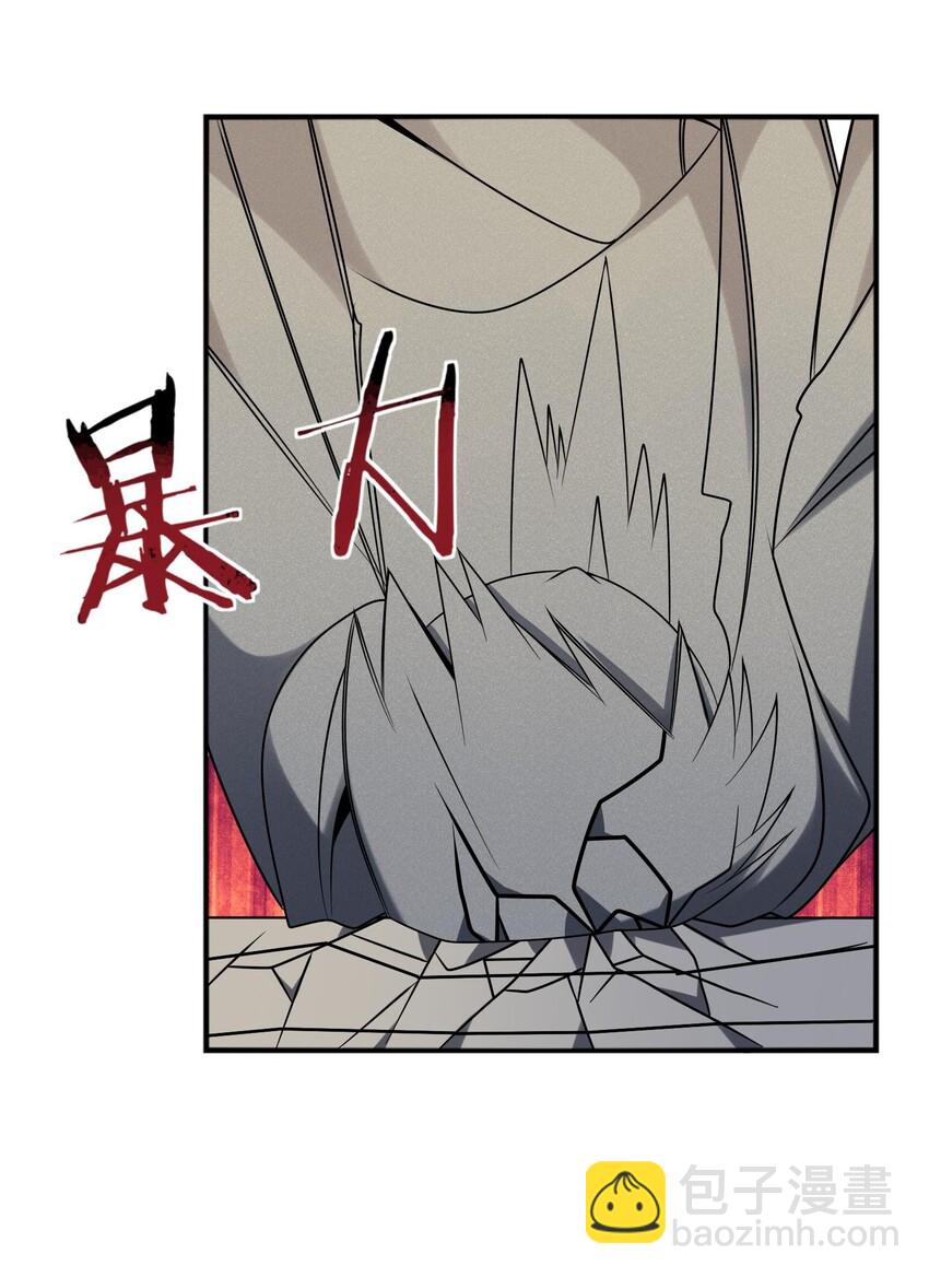 035 恋爱即暴力？45