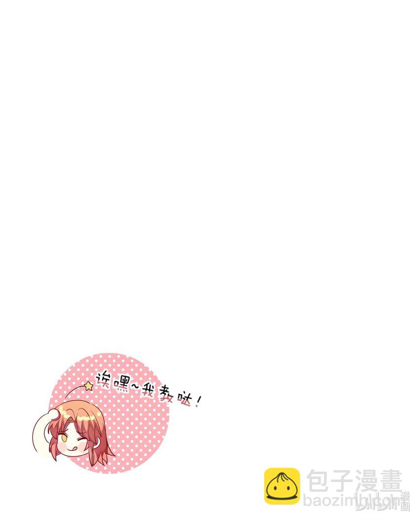 035 恋爱即暴力？46