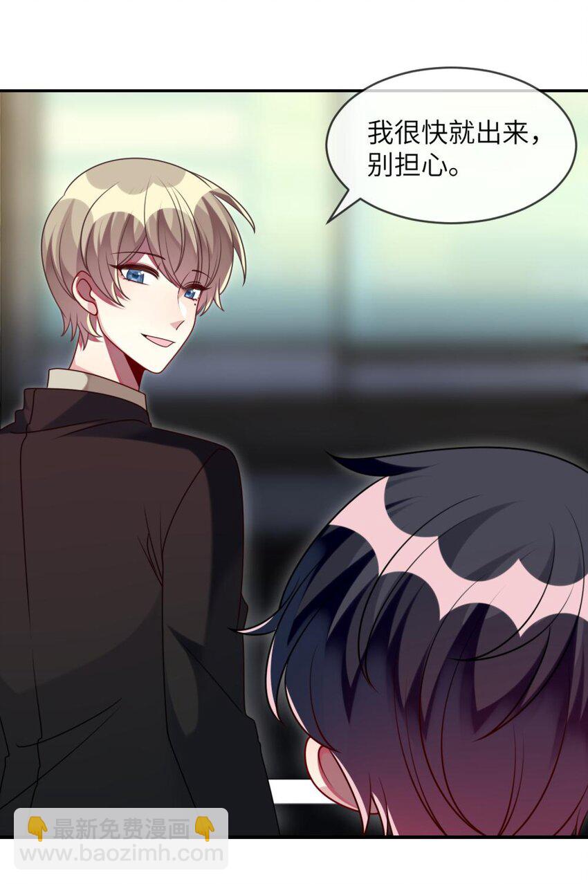 046 想见又不敢见13