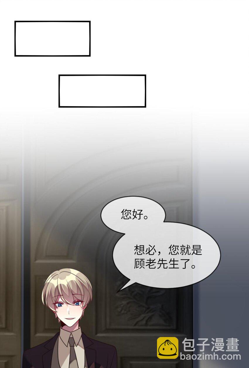 046 想见又不敢见14