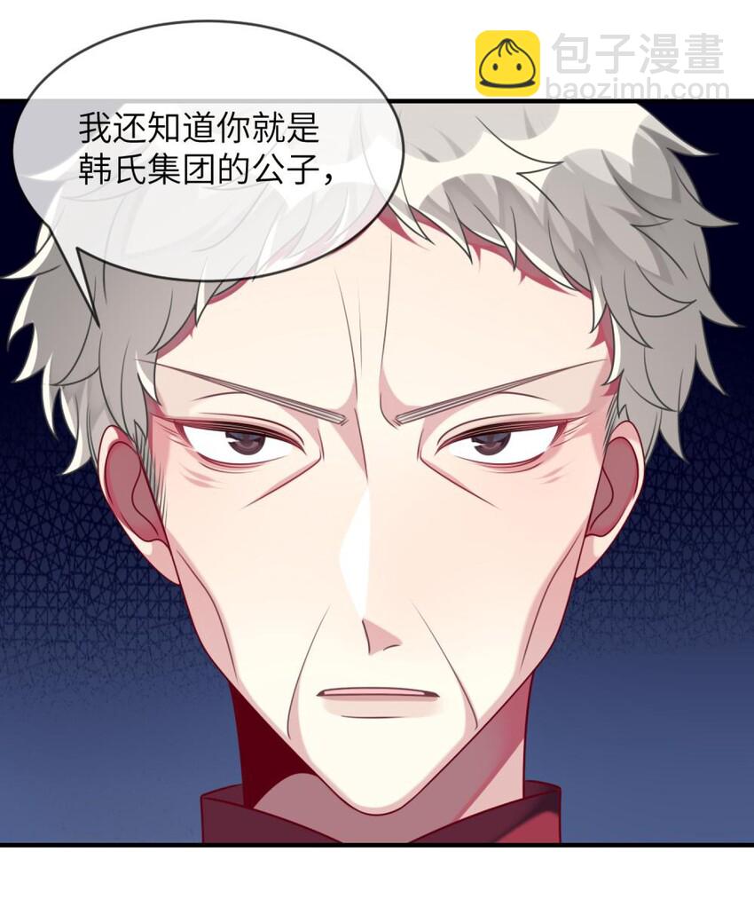 046 想见又不敢见19