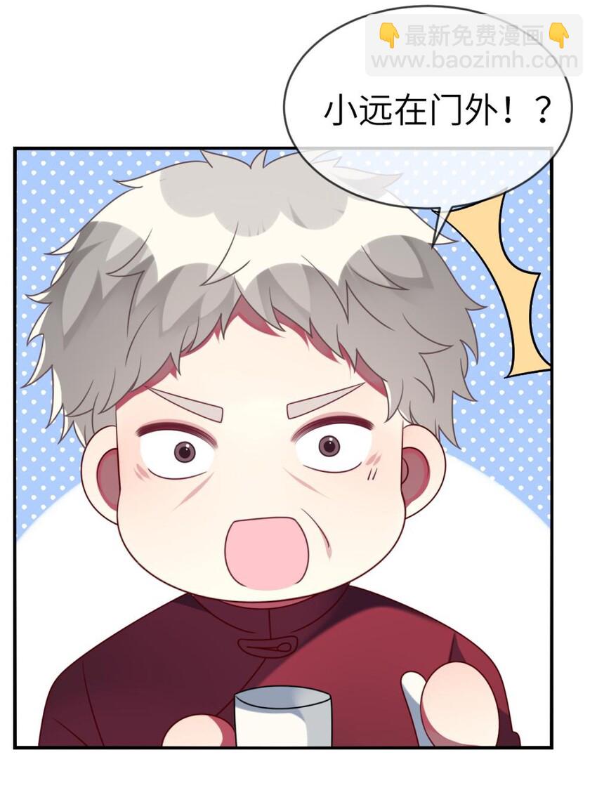 046 想见又不敢见22