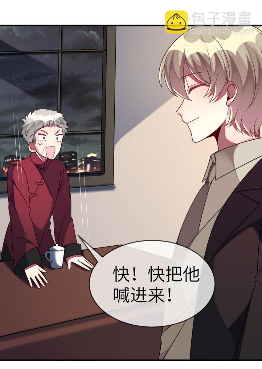 046 想见又不敢见23