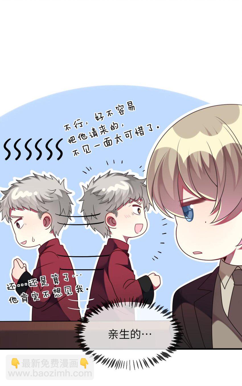 046 想见又不敢见25