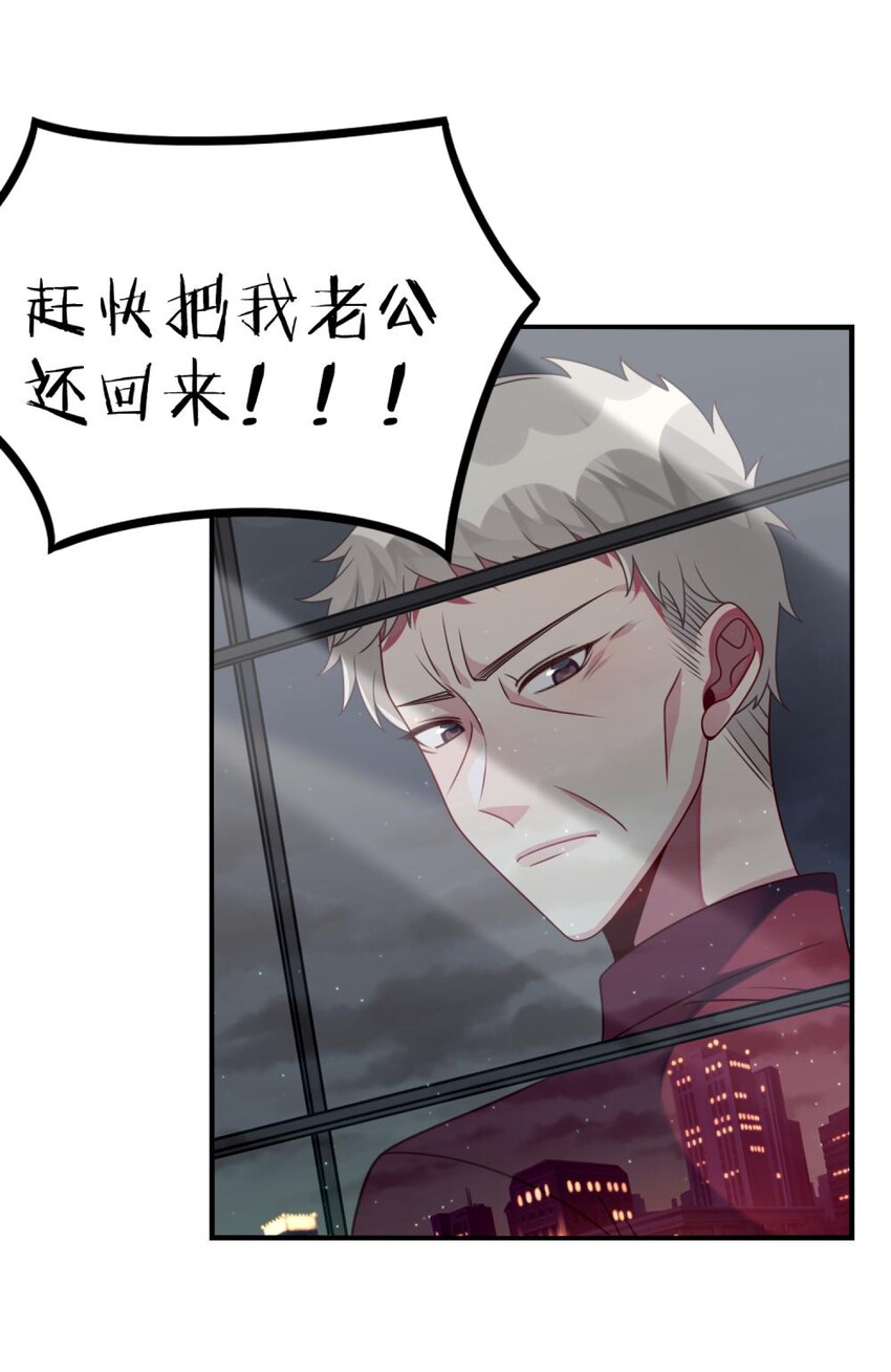 046 想见又不敢见28