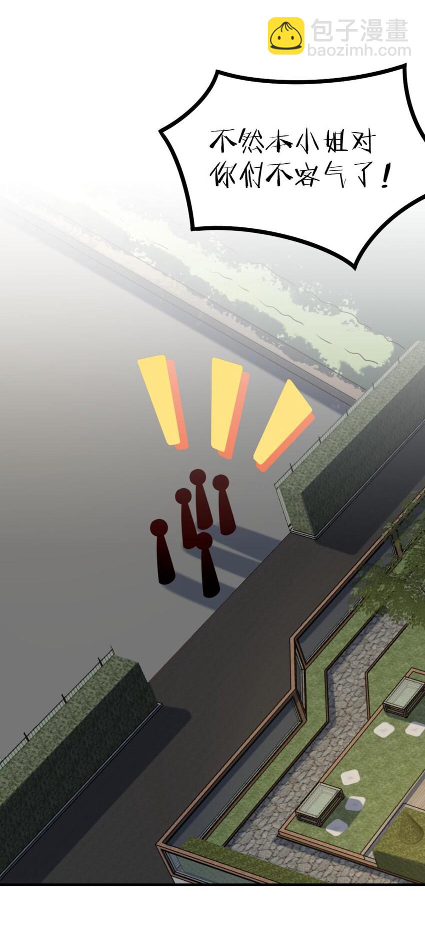046 想见又不敢见29