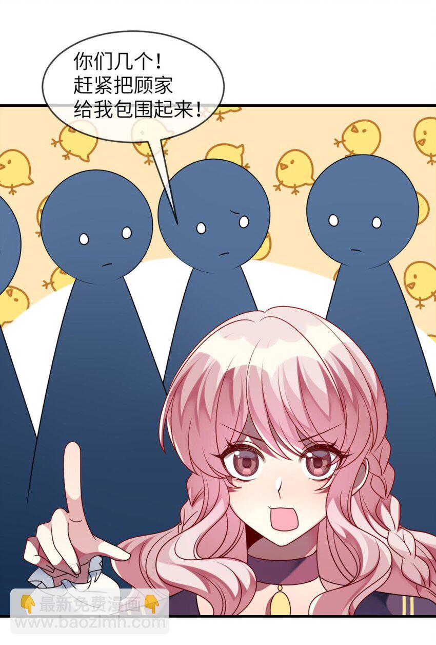 046 想见又不敢见32