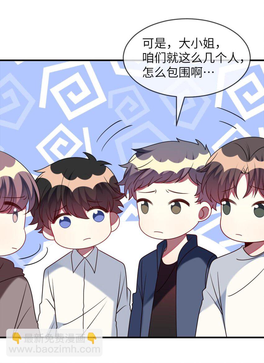 046 想见又不敢见33