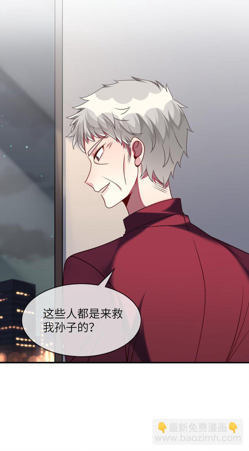 046 想见又不敢见38